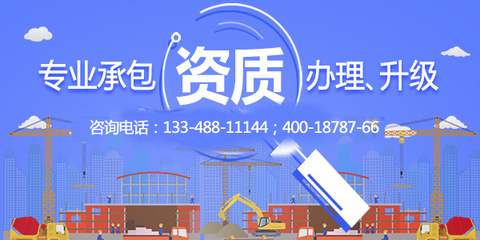 【成都办理资质】2018测绘资质必备的七大材料包含哪些?